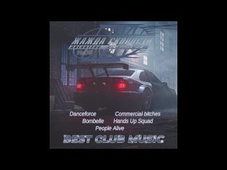 need for speed ​​vol 75 casanova records (2023)