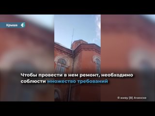 strong wind tore off part of the roof from the ambulance building in achinsk